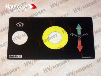 307P218020 - Наклейка ВПУ