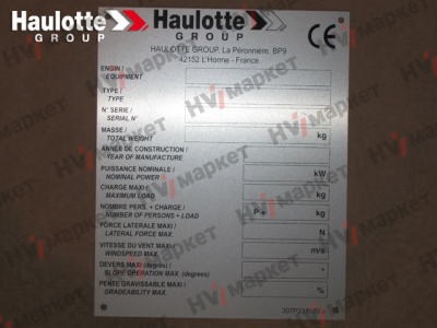 307P218070 - Шильда