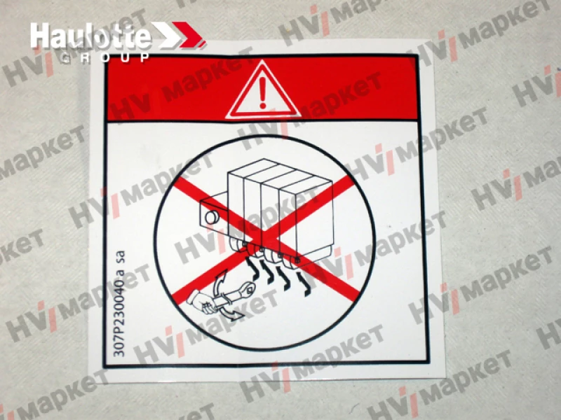 307P230040 - Наклейка