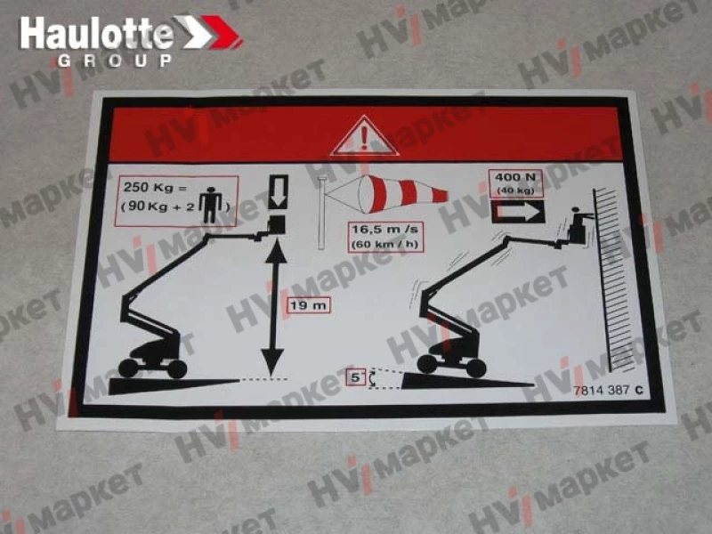 3078143870 - Наклейка