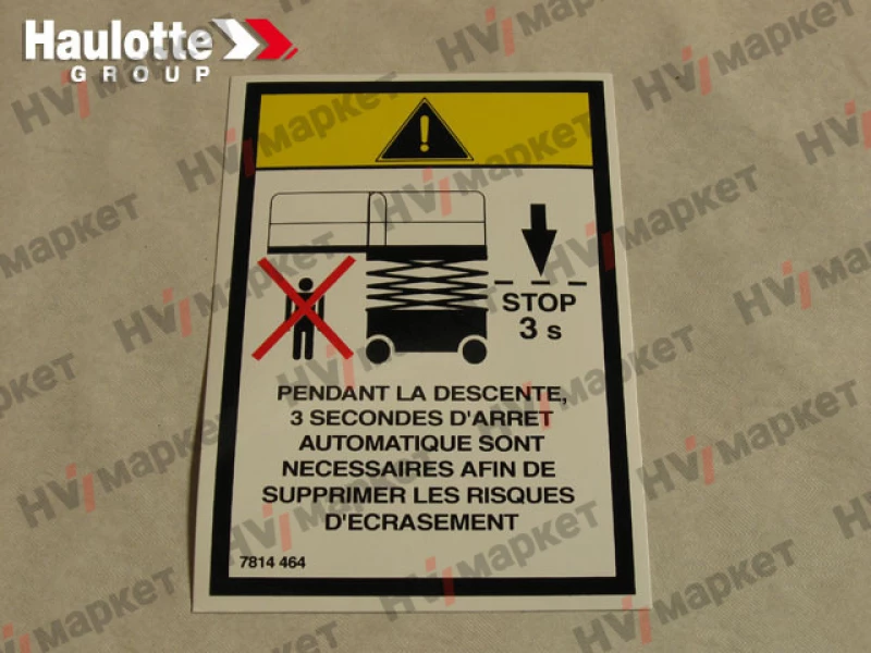 3078144640 - Наклейка