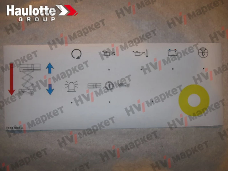 3078145660 - Наклейка