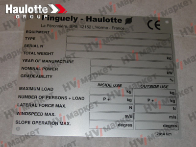 3078146210 - Идентификационная табличка