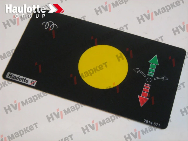 3078146710 - Наклейка