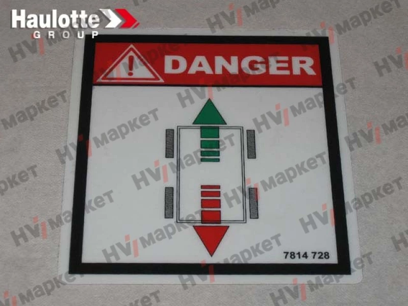 3078147280 - Наклейка «Направление движения»
