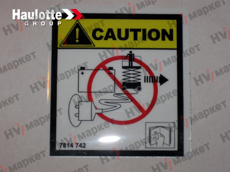 3078147420 - Наклейка