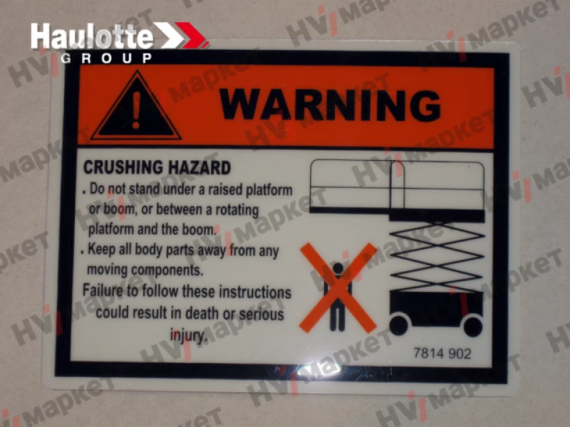 3078149020 - Наклейка