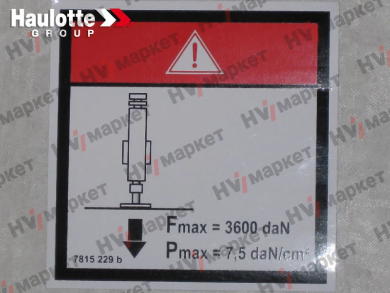 3078152290 - Наклейка