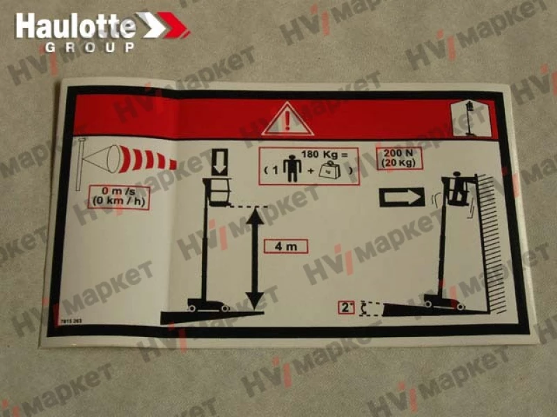 3078152630 - Наклейка