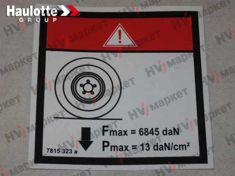 3078153230 - Наклейка