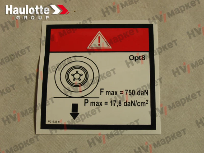 307P215280 - Наклейка