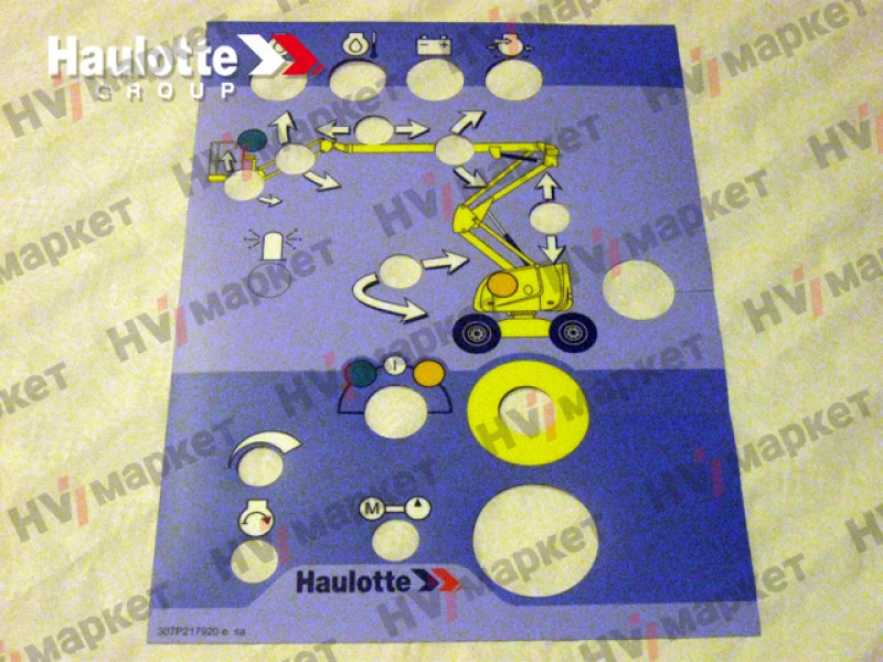 307P217920 - Наклейка НПУ