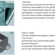 Вторичные измельчители UNTHA Шредер LR 1000/1400