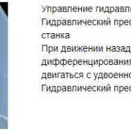 Вторичные измельчители UNTHA Шредер LR 1000/1400