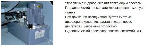 Вторичные измельчители UNTHA Шредер LR 700