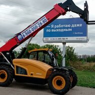 Телескопический погрузчик SANY STH844A, двигатель CUMMINS QSF3.8 T3, 93 кВт, 131,88 л.с., высота подъема 13,4 м, грузоподъемность 3 630 кг