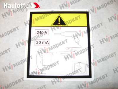 3078143540 - Наклейка: Розетка 240 В