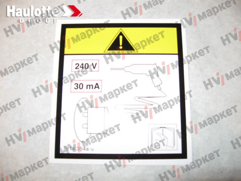 3078143540 - Наклейка: Розетка 240 В