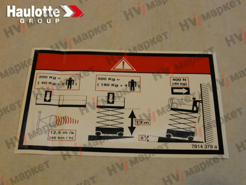 3078143790 - Наклейка