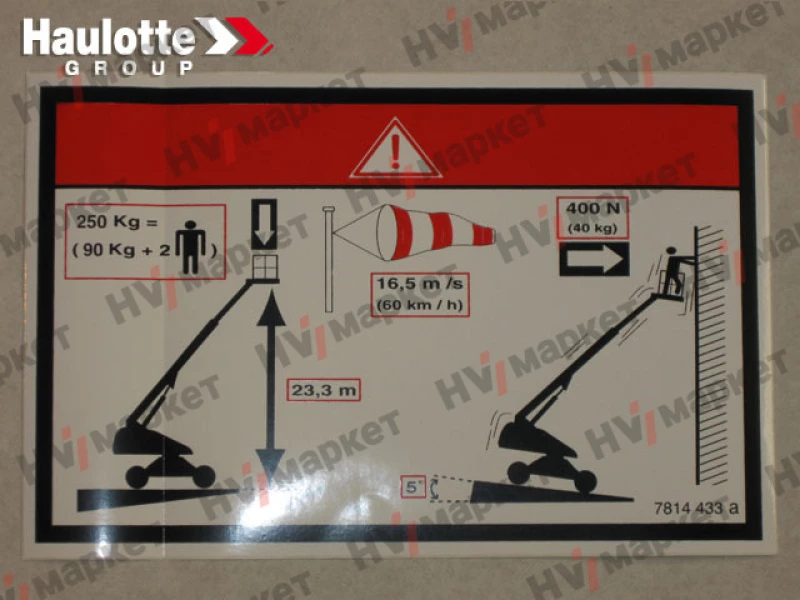 3078144330 - Наклейка