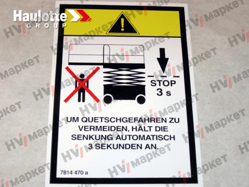 3078144700 - Наклейка