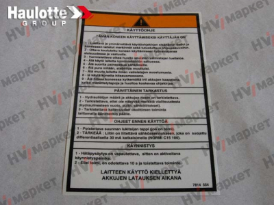 3078145540 - Наклейка «Инструкция»