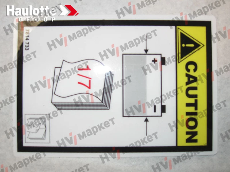 3078147330 - Наклейка