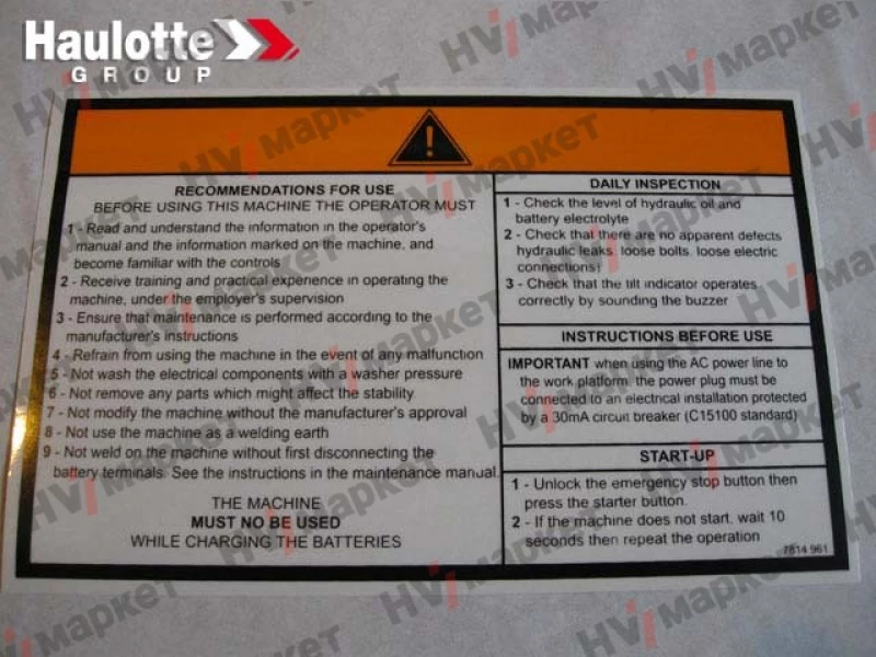 3078149610 - Наклейка