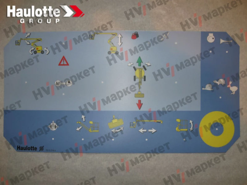 3078152140 - Наклейка