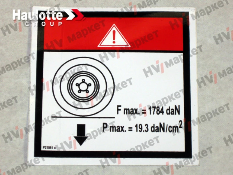 307P215610 - Наклейка