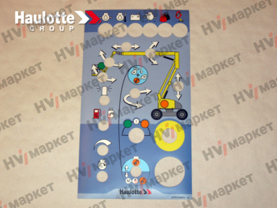 307P216900 - Наклейки НПУ