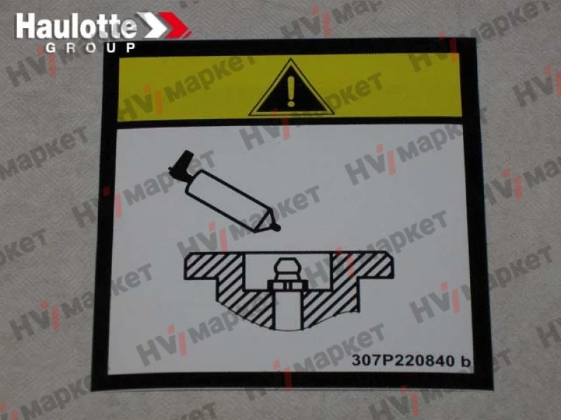 307P220840 - Наклейка
