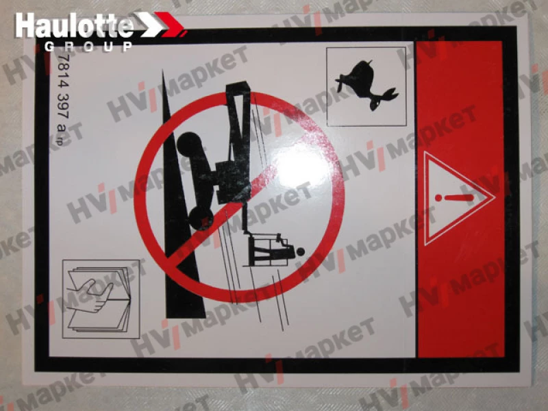 3078143970 - Наклейка