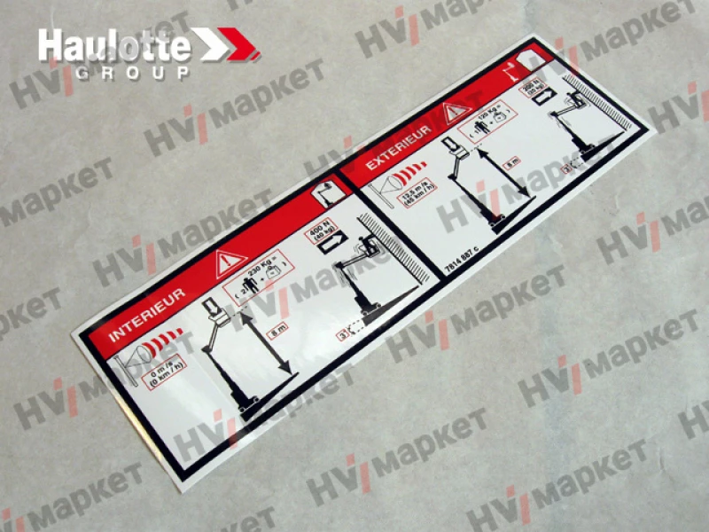 3078148870 - Наклейка