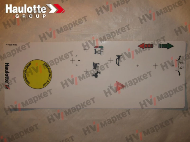 3078146090 - Наклейка ВПУ