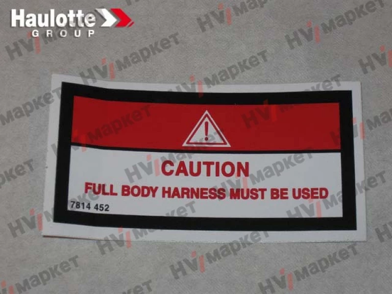 3078144520 - Наклейка