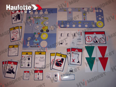 KITETIQH1618PX - Набор наклеек