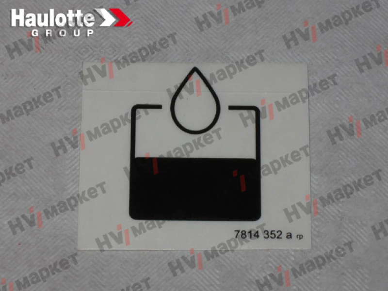 3078143520 - Наклейка: Гидравлическая жидкость