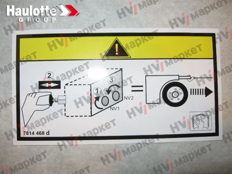 3078144680 - Наклейка: Описание процедуры растормаживания колес