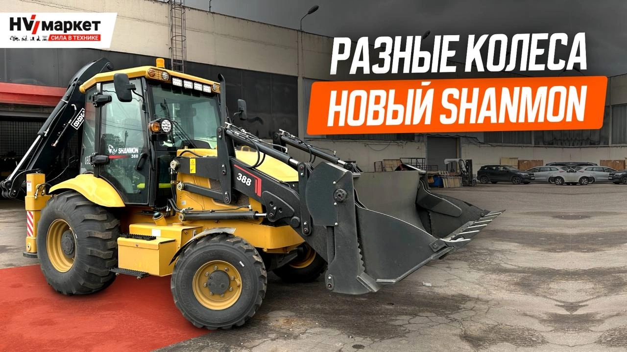 SHANMON 388T Lite