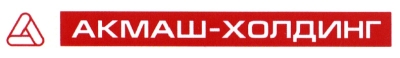 Акмаш-Холдинг HV Market