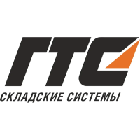 ГТС Складские системы HV Market